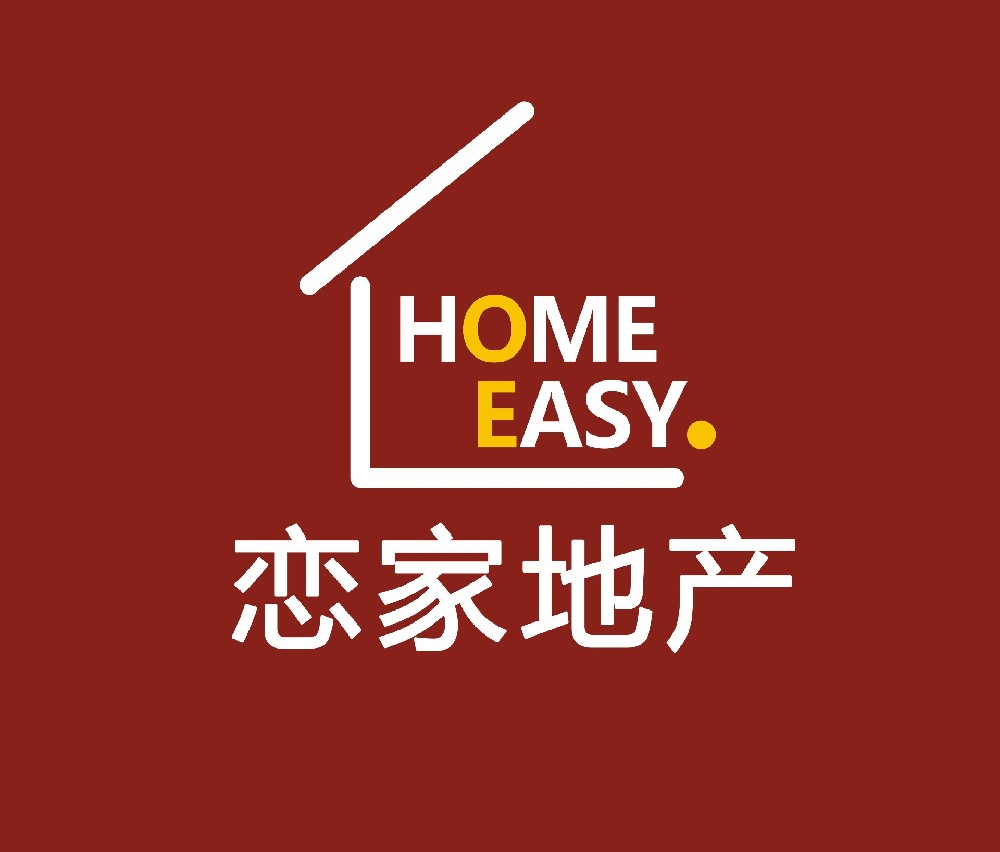 南阳市恋家房地产经纪有限公司-会员单位-南阳市房地产估价师与经纪人