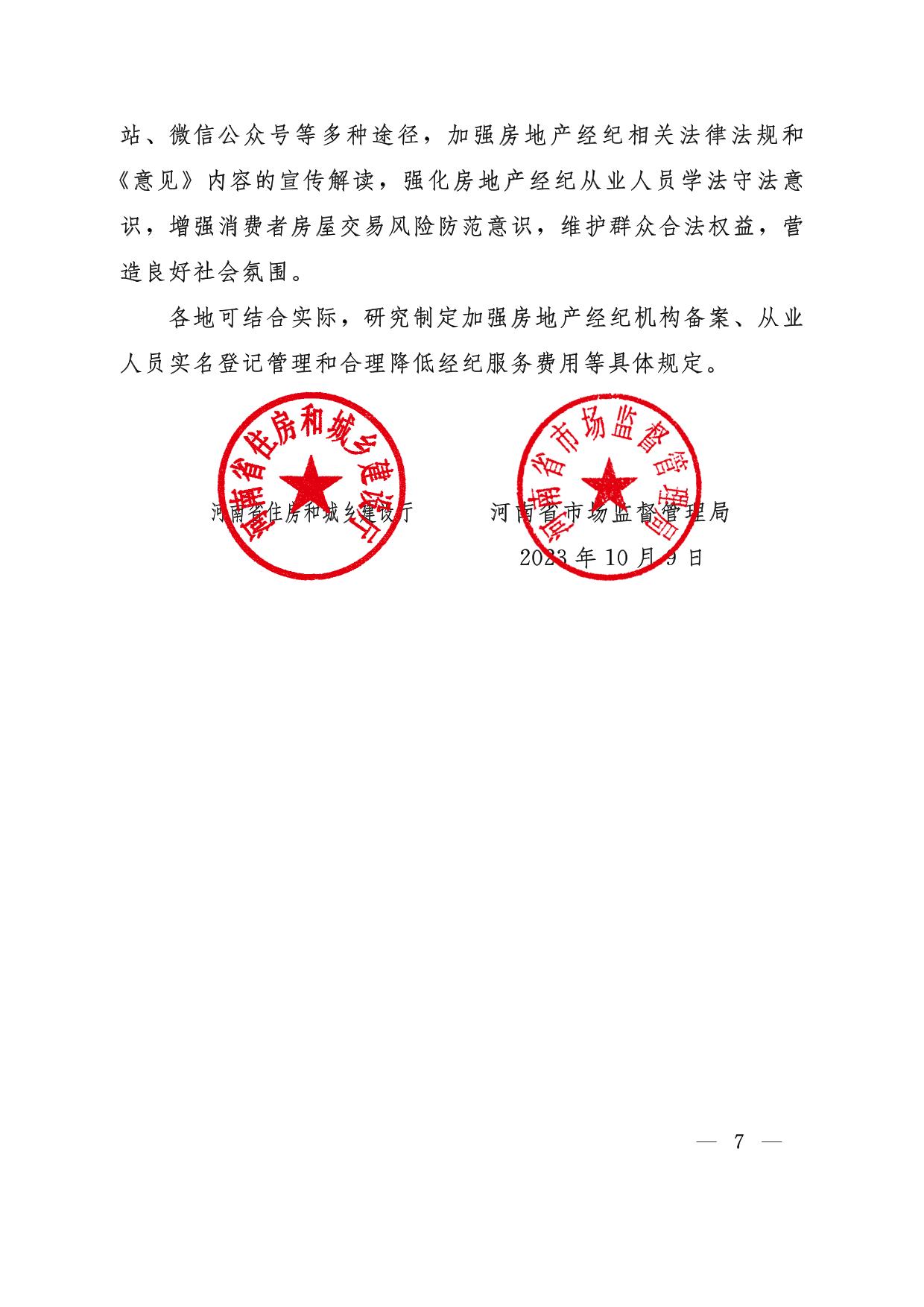 1697095599162250.jpg