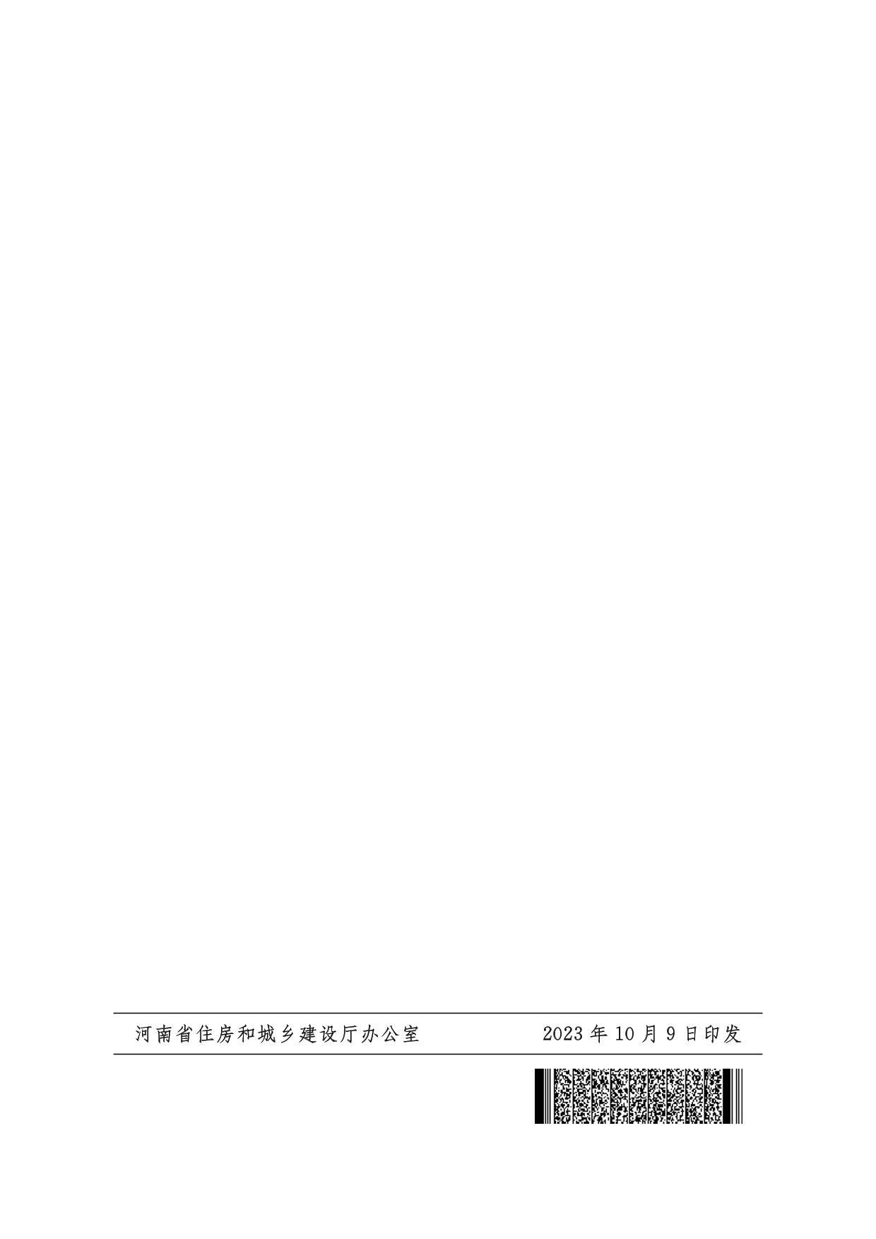 1697095603575188.jpg